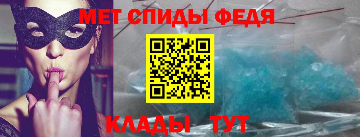 Amphetamine Розовый  Вход с VPN  Волоколамск 
