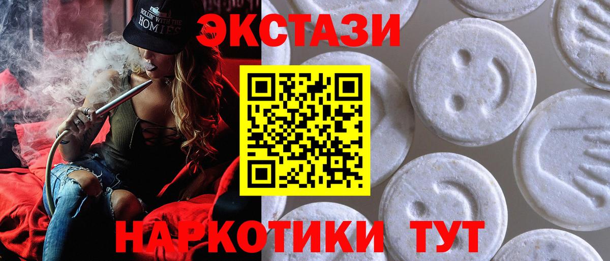 Экстази бентли  Экстази круглые  Волоколамск  Вход с VPN 