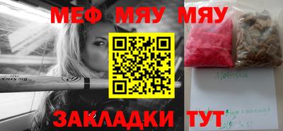 метадон Бугуруслан