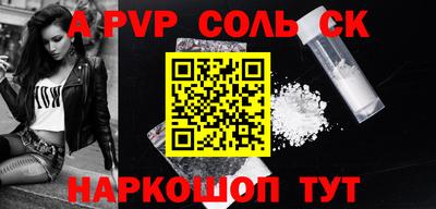 спиды Будённовск