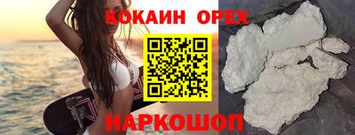 спиды Будённовск