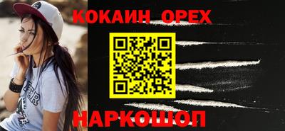 каннабис Бузулук