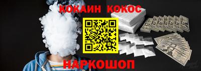 каннабис Бузулук