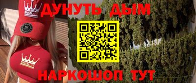 каннабис Бузулук