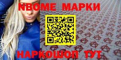 спиды Будённовск