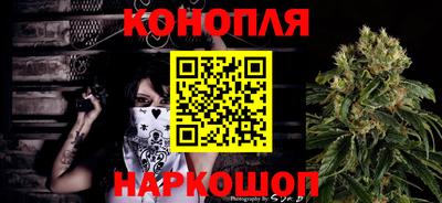 каннабис Бузулук