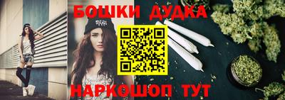 каннабис Бузулук