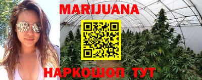 каннабис Бузулук