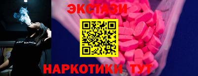 спиды Будённовск