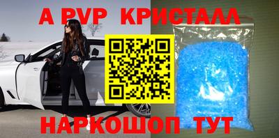 спиды Будённовск
