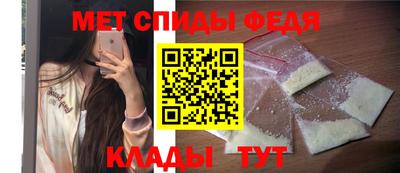 спиды Будённовск