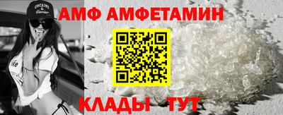 спиды Будённовск