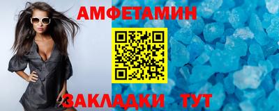 спиды Будённовск