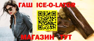 каннабис Бузулук