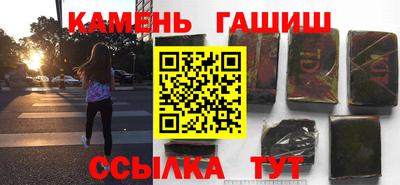 каннабис Бузулук
