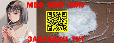 метадон Бугуруслан