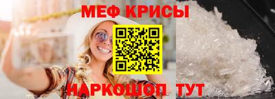 спиды Будённовск