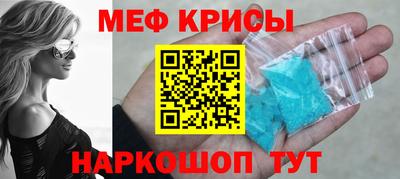 спиды Будённовск