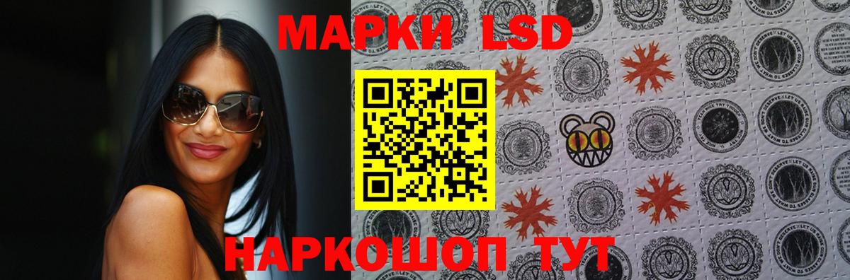 ЛСД экстази  ЛСД экстази кислота  Вход с VPN  LSD-25 экстази ecstasy  Волоколамск 