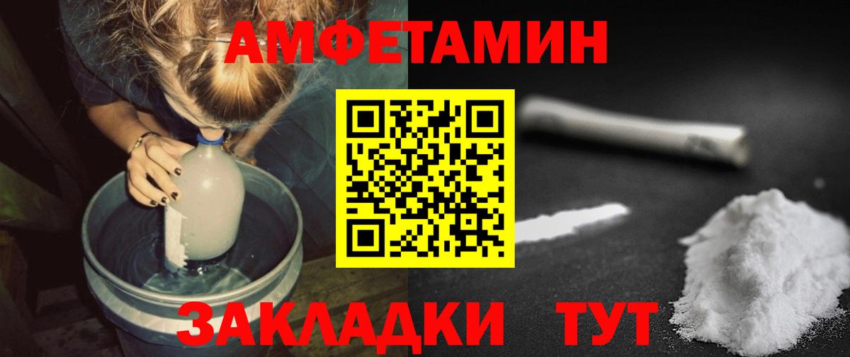 Метамфетамин пудра  Вход с VPN  Метамфетамин пудра  Волоколамск 