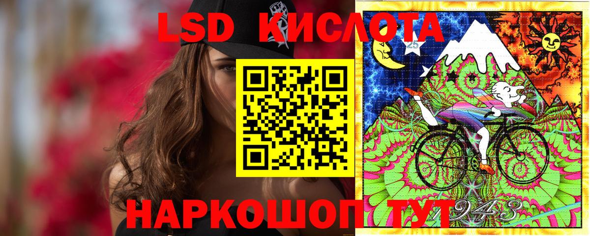 Волоколамск  Марки N-bome  Вход с VPN  Наркотические марки 1,5мг 