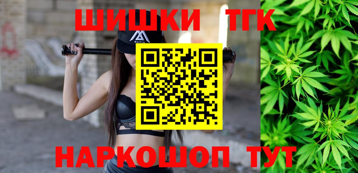 МАРИХУАНА марихуана Волоколамск